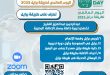 تعرف على طريقة برايل