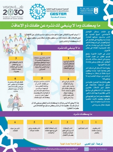 WhatsApp Image 2020-04-03 at 14.32.42 (1)