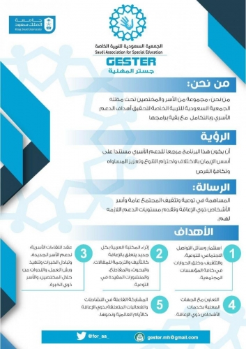 photo ٢٠٢٠-٠٢-١٦ ١٥-١٧-٤٤