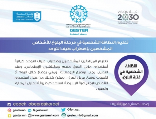 WhatsApp Image 2020-04-19 at 02.34.14