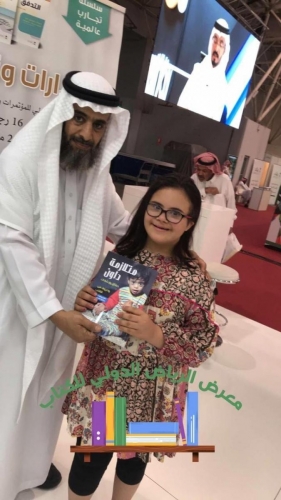 photo 2020-07-11 09-36-51