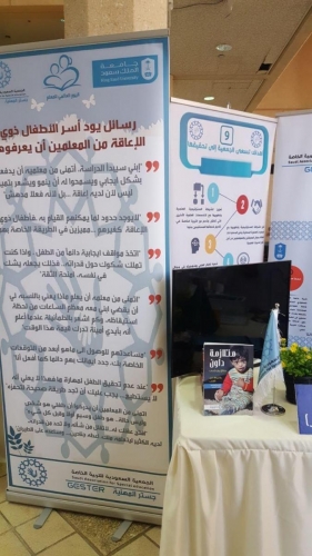 photo 2020-07-11 09-40-31