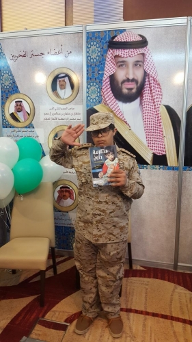 ٢٠١٩٠٤١٨ ١٦٥٣٢٥